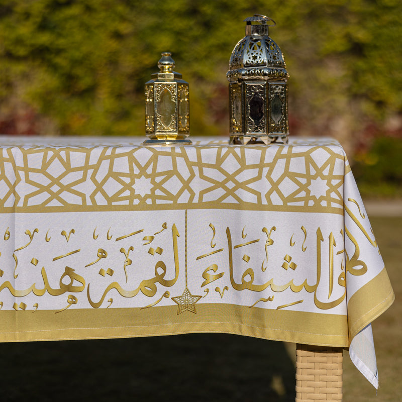 Bel Hana wel Shefa table cover